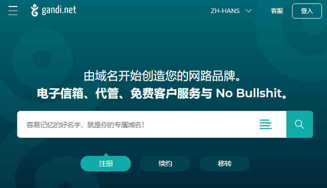 網(wǎng)站制作怎么了，網(wǎng)站制作？機(jī)構(gòu)為了提升知名度或者品牌形象dw
