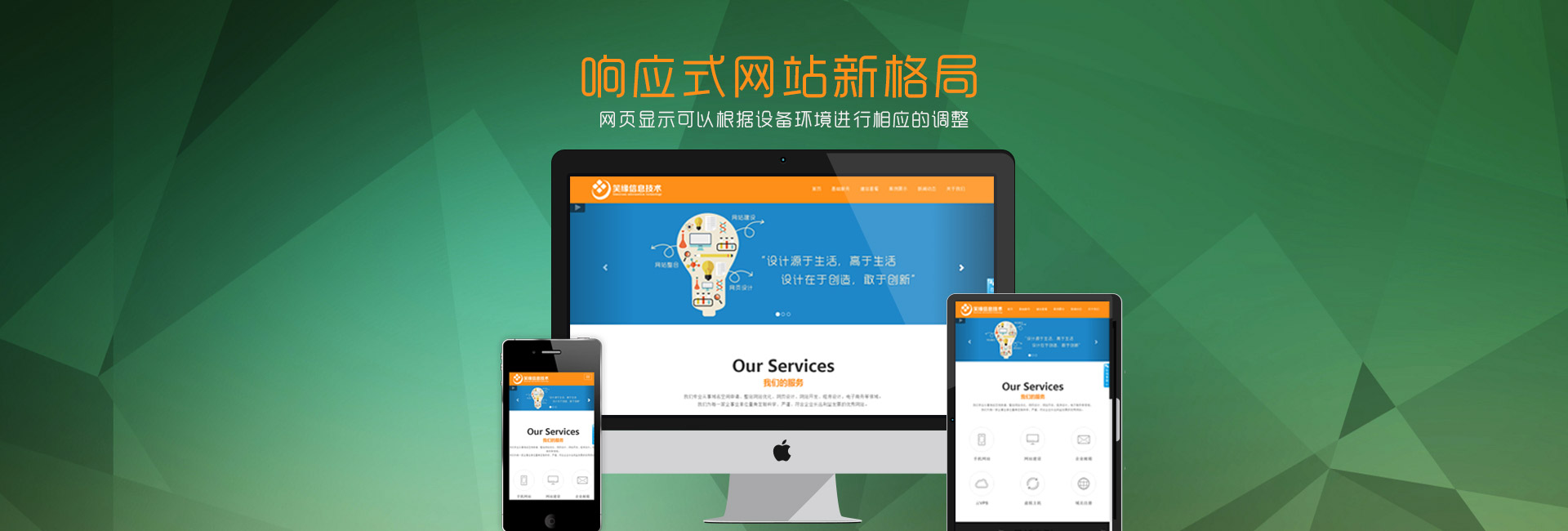 網(wǎng)站制作怎么了，網(wǎng)站制作？機構(gòu)為了提升知名度或者品牌形象dw制作asp動態(tài)網(wǎng)站(圖2)