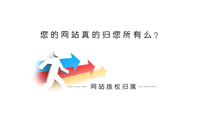 網(wǎng)站建設(shè)怎樣才能做好企業(yè)網(wǎng)站建設(shè)的注意事項(xiàng)有哪些呢？？騰云網(wǎng)絡(luò)網(wǎng)站(圖2)