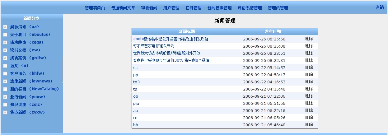 網(wǎng)站建設(shè)
軟件技術(shù)行業(yè)標(biāo)準(zhǔn)化的企業(yè)網(wǎng)站建設(shè)方案是怎樣的嗎的？
