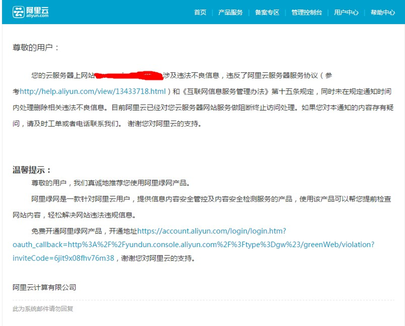 網(wǎng)站制作

企服解答制作自己的網(wǎng)站需要注意哪些問題？(圖)制