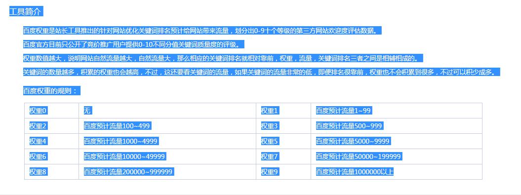 seo優(yōu)化壹起航全網(wǎng)營(yíng)銷：網(wǎng)站seo優(yōu)化的處理方法！seo如