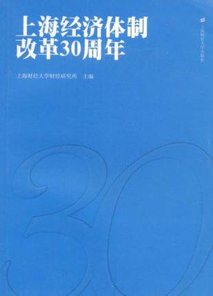 網(wǎng)站建設(shè)以排頭兵姿態(tài)和先行者的擔當推動高質(zhì)量發(fā)展創(chuàng)造高品質(zhì)生活新疆騰云網(wǎng)絡(luò)網(wǎng)站(圖2)
