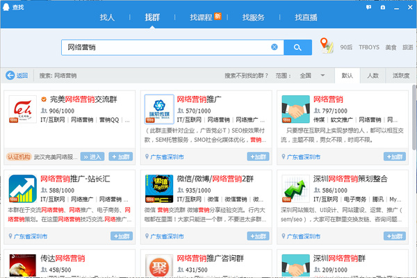網(wǎng)站優(yōu)化內(nèi)容種草已成為商業(yè)化品牌營(yíng)銷的重要途徑之一詳細(xì)來(lái)說(shuō)網(wǎng)