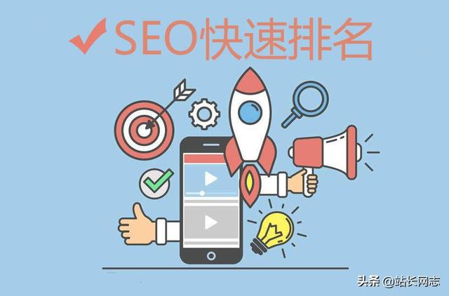 網(wǎng)站優(yōu)化改進手機端網(wǎng)站SEO優(yōu)化排名方法有什么？(圖)英文網(wǎng)站優(yōu)化(圖2)