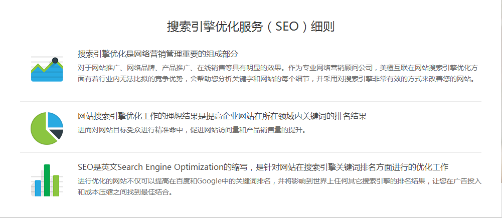 seo優(yōu)化杭州seo企業(yè)策略，杭州匠子企業(yè)性價比最高服務領(lǐng)域(組圖)seo搜索優(yōu)化是什么seo營銷(圖2)