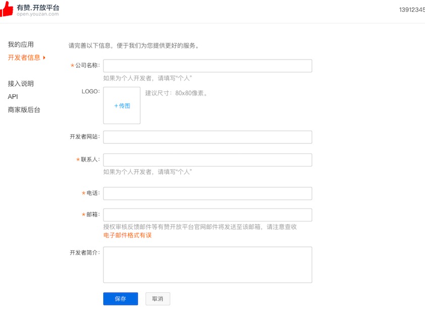 網(wǎng)站開發(fā)一下什么時(shí)間段適合做哪一個(gè)平臺(tái)的開發(fā)制作制作？開發(fā)淘