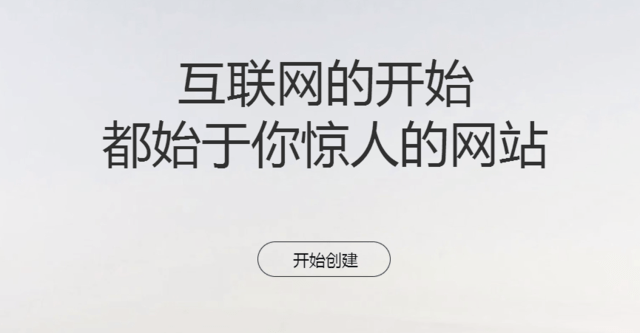 網(wǎng)站開發(fā)2021年中國ESP網(wǎng)站自助開發(fā)平臺行業(yè)發(fā)展現(xiàn)狀分析