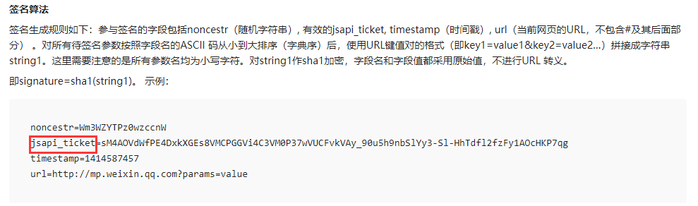 微信公眾號(hào)開發(fā) php微信公眾號(hào)開發(fā)，開發(fā)什么？備忘。。php微信公眾號(hào)開發(fā)教程(圖1)