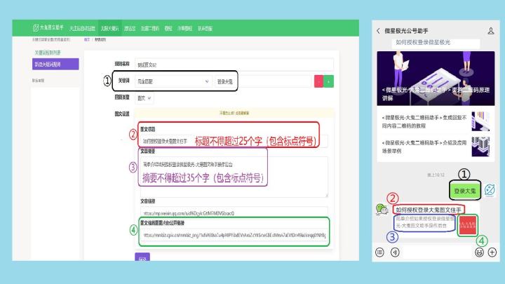 微信公眾號(hào)開發(fā) php微信公眾號(hào)開發(fā)，開發(fā)什么？備忘。。php微信公眾號(hào)開發(fā)教程(圖2)