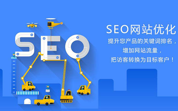 網(wǎng)站建設網(wǎng)站建設-上線后的SEO優(yōu)化推廣-獲取目標市場的精準流量騰云網(wǎng)絡網(wǎng)站(圖1)