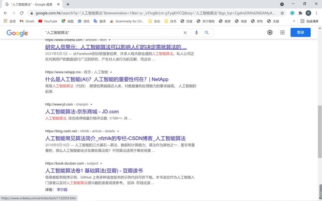 seo優(yōu)化免費(fèi)批量文檔翻譯的工具，通過導(dǎo)入的形式導(dǎo)出本地se