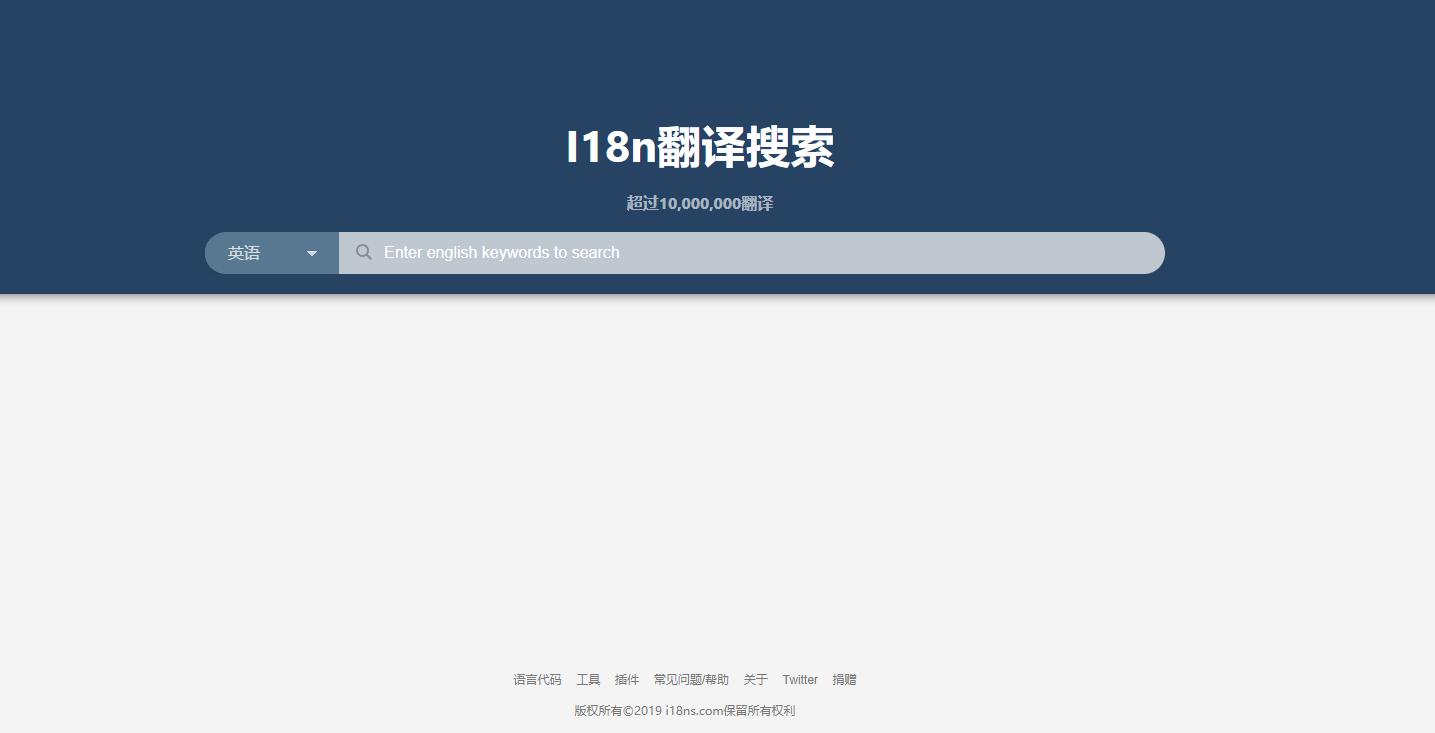 seo優(yōu)化免費(fèi)批量文檔翻譯的工具，通過導(dǎo)入的形式導(dǎo)出本地seo關(guān)鍵詞優(yōu)化外包　量子seo(圖2)