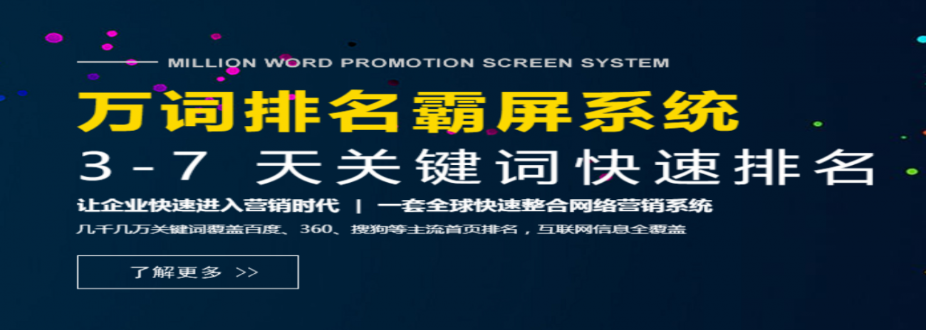 網(wǎng)站優(yōu)化如何做網(wǎng)絡(luò)推廣注重網(wǎng)站優(yōu)化工作過程中的一下？英文網(wǎng)站