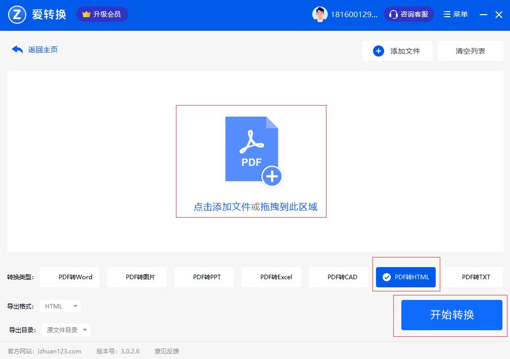 網(wǎng)站開(kāi)發(fā)基礎(chǔ)的軟件怎么做呢，如何快速制作出出軟件網(wǎng)站二次開(kāi)發(fā)