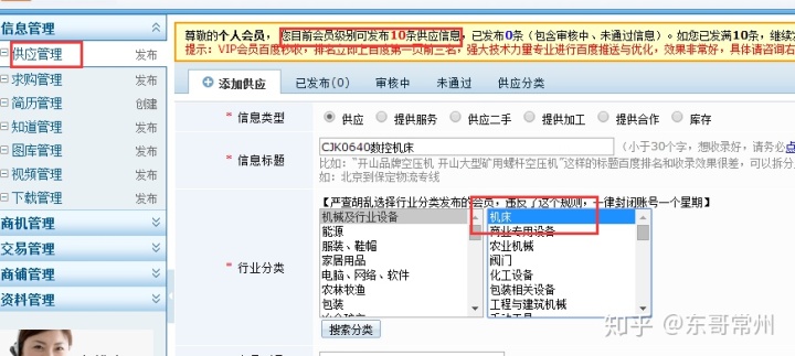 網(wǎng)站seo網(wǎng)站無(wú)法最大價(jià)值化流量來源局限性大，網(wǎng)站盈利幾率大打折扣seo自學(xué)網(wǎng)站seo(圖1)