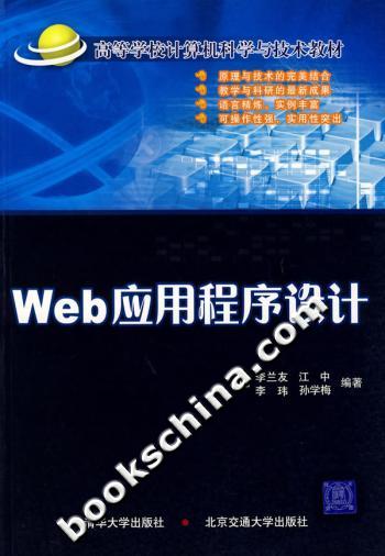 php游戲開(kāi)發(fā)框架
的人分個(gè)類：程序員和非程序員的運(yùn)維仿京東商城(基于hdphp框架開(kāi)發(fā))視頻教程(php實(shí)戰(zhàn))(圖2)