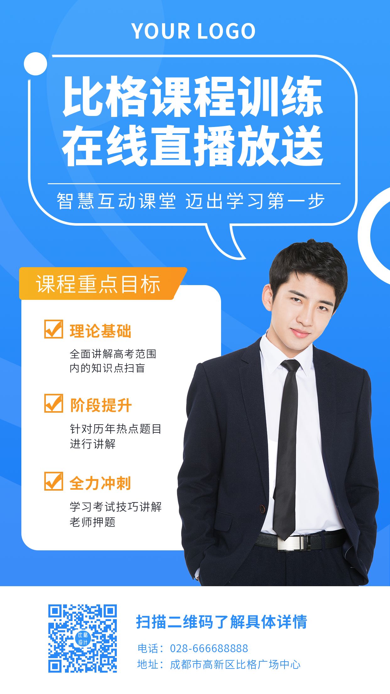 php開(kāi)發(fā)實(shí)戰(zhàn)與別的培訓(xùn)不同，慕課網(wǎng)更在意你的學(xué)習(xí)php mysql開(kāi)發(fā)實(shí)戰(zhàn)(圖1)