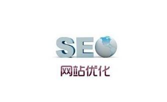 seo優(yōu)化

在SEO優(yōu)化日常過程中,我們知道高質(zhì)量內(nèi)容與優(yōu)質(zhì)鏈接網(wǎng)站優(yōu)化　seo優(yōu)化(圖1)