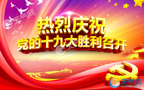 網(wǎng)站建設(shè)北京工商大學(xué)在阜成路校區(qū)召開(kāi)2019年宣傳思想、網(wǎng)站建設(shè)工作總結(jié)表彰會(huì)騰云網(wǎng)絡(luò)網(wǎng)站(圖2)