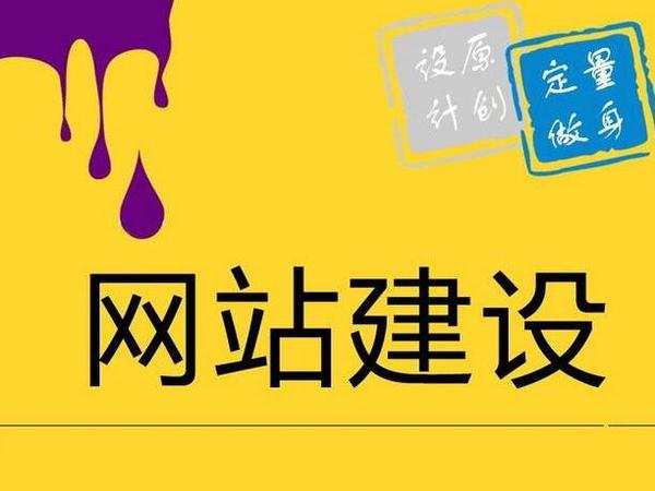 網(wǎng)站開發(fā)如何來(lái)建設(shè)PHP網(wǎng)站，不知道具體的流程問題？aspnet開發(fā)酒店網(wǎng)站 大約多少錢(圖1)