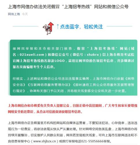 網站建設上海網站制作騰云網絡哪家好？上海詠熠科技有限責任騰云網絡官網地址浙江省建設信息港網站(圖2)