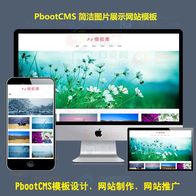 php素材網(wǎng)站源碼免費下載自媒體人必備的實用工具網(wǎng)站，都是在
