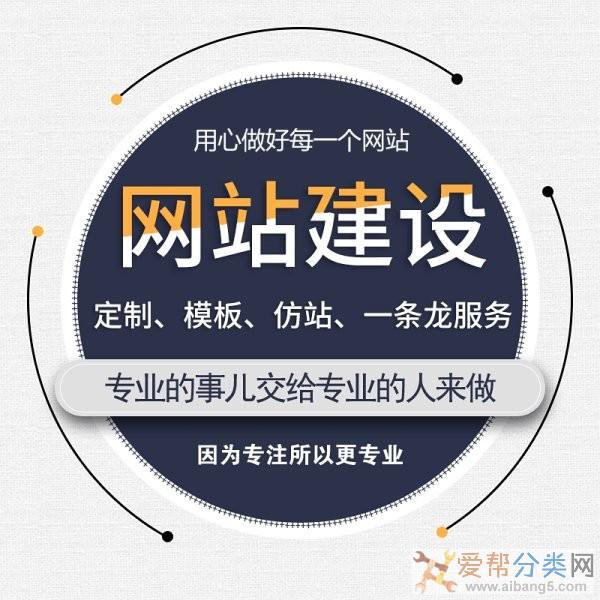 網(wǎng)站開發(fā)建立企業(yè)官網(wǎng)建設(shè)的幾個(gè)方案-上海雍熙就是這么簡(jiǎn)單開發(fā)