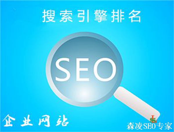 網(wǎng)站優(yōu)化網(wǎng)站優(yōu)化有助于提高網(wǎng)站推廣效果則影響網(wǎng)站流量轉(zhuǎn)化率福