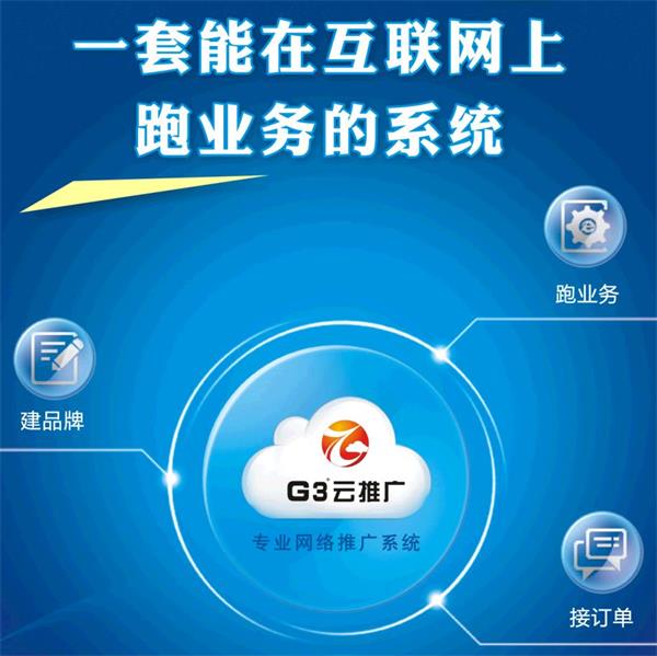 網(wǎng)站制作騰云網(wǎng)絡(luò)網(wǎng)站建設(shè)的重要性，為什么企業(yè)都要做網(wǎng)站？網(wǎng)站logo可以使用二維碼制作嗎(圖1)
