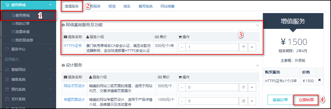 網(wǎng)站建設(shè)自己建個(gè)網(wǎng)站要多少錢？快速網(wǎng)站建設(shè)多少錢呢？網(wǎng)站易用