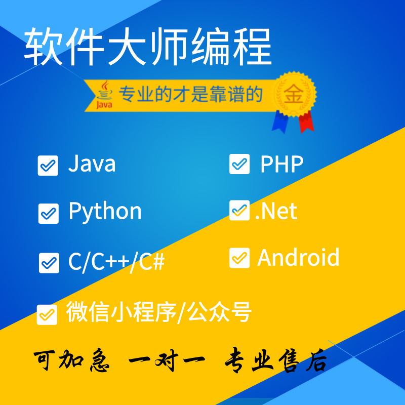 php gui開發(fā)編程編程趨勢(shì)：如何代替從頭代碼編寫代碼的需