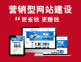 網(wǎng)站建設(shè)如何來建設(shè)好自己的網(wǎng)站？如何做好網(wǎng)站建設(shè)方案網(wǎng)站墟建