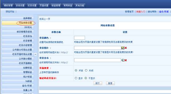 網(wǎng)站建設(shè)企業(yè)網(wǎng)站建設(shè)的目的意義在哪里？建站的成本貴不貴等浙江