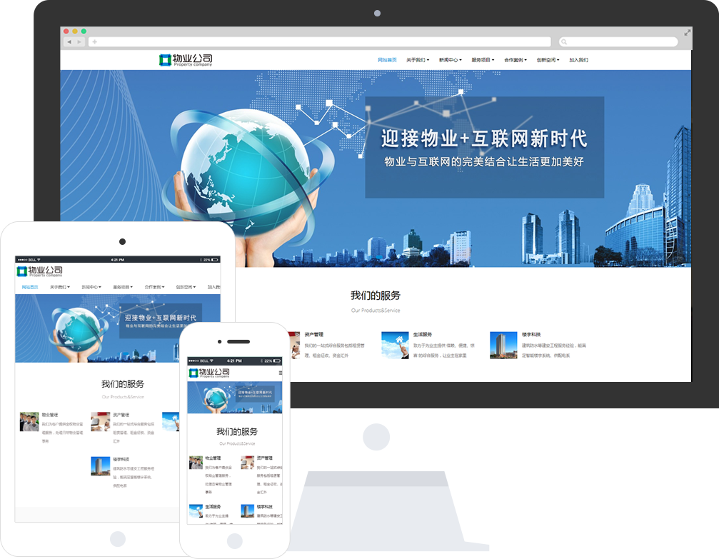 網(wǎng)站建設(shè)企業(yè)網(wǎng)站建設(shè)的目的意義在哪里？建站的成本貴不貴等浙江建設(shè)信息港網(wǎng)站(圖2)
