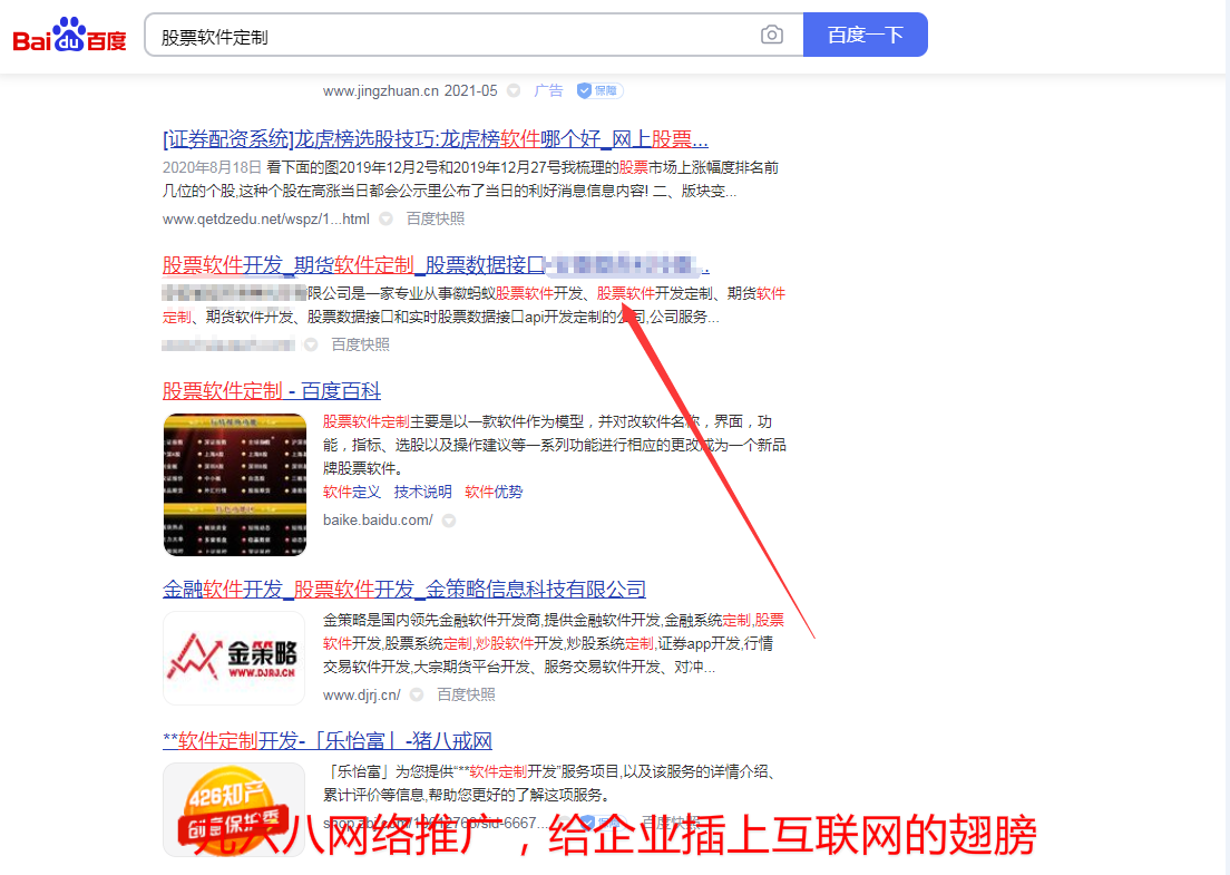 網(wǎng)站seo1.免費SEO網(wǎng)站推廣，怎么做更好呢？有哪些弊端seo自學(xué)網(wǎng)站seo(圖1)