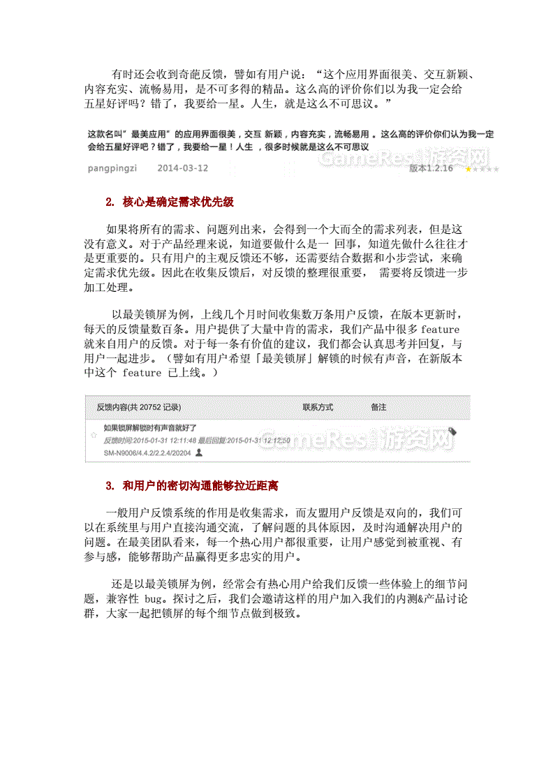 網(wǎng)站建設(shè)建立一個企業(yè)網(wǎng)站功能具有相對穩(wěn)定性的觀點(diǎn)如何使用網(wǎng)站
