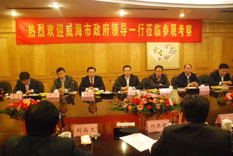 網(wǎng)站建設(shè)“咨委會(huì)委員走進(jìn)威?！毕盗谢顒?dòng)召開市長(zhǎng)國(guó)際經(jīng)濟(jì)咨詢委員會(huì)委員網(wǎng)站易用性建設(shè)a-z(圖2)