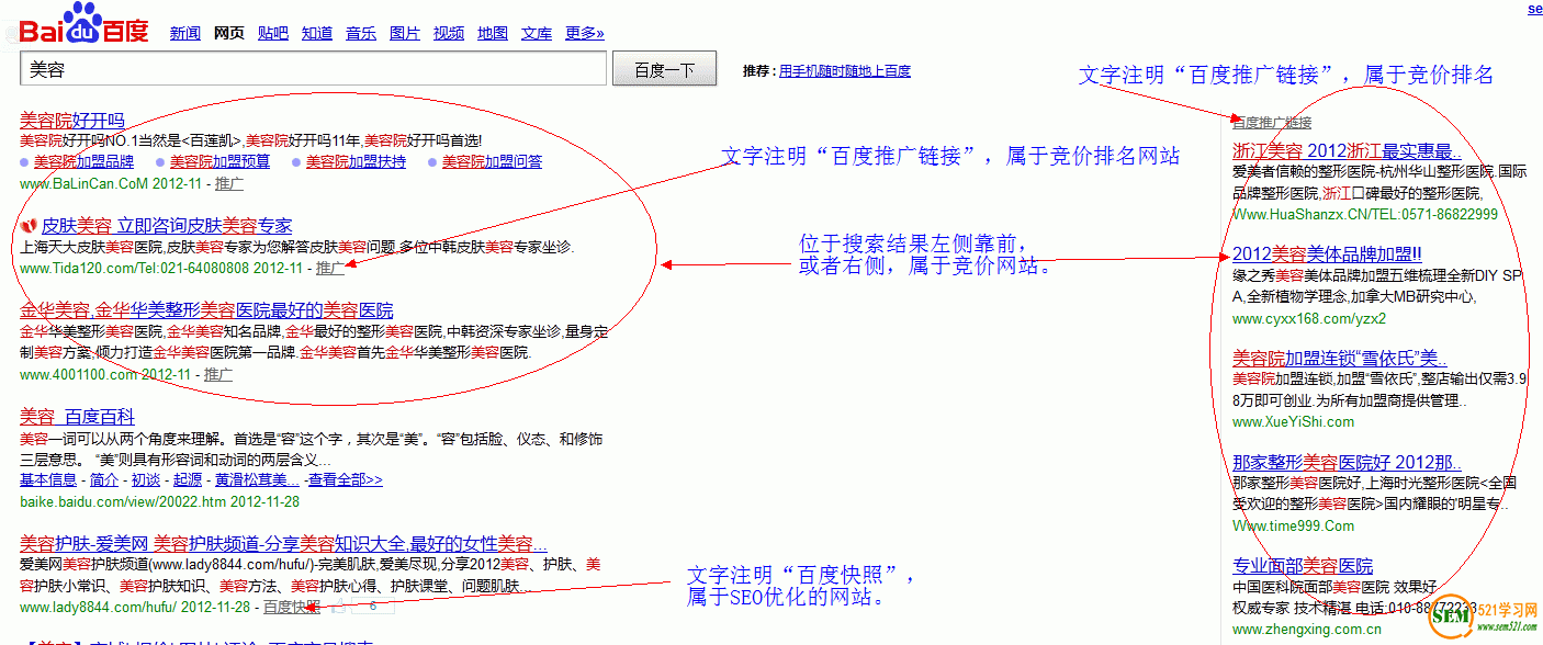 網(wǎng)站建設網(wǎng)站搭建的穩(wěn)定性通常被大多數(shù)人忽略的幾個要點大型 網(wǎng)