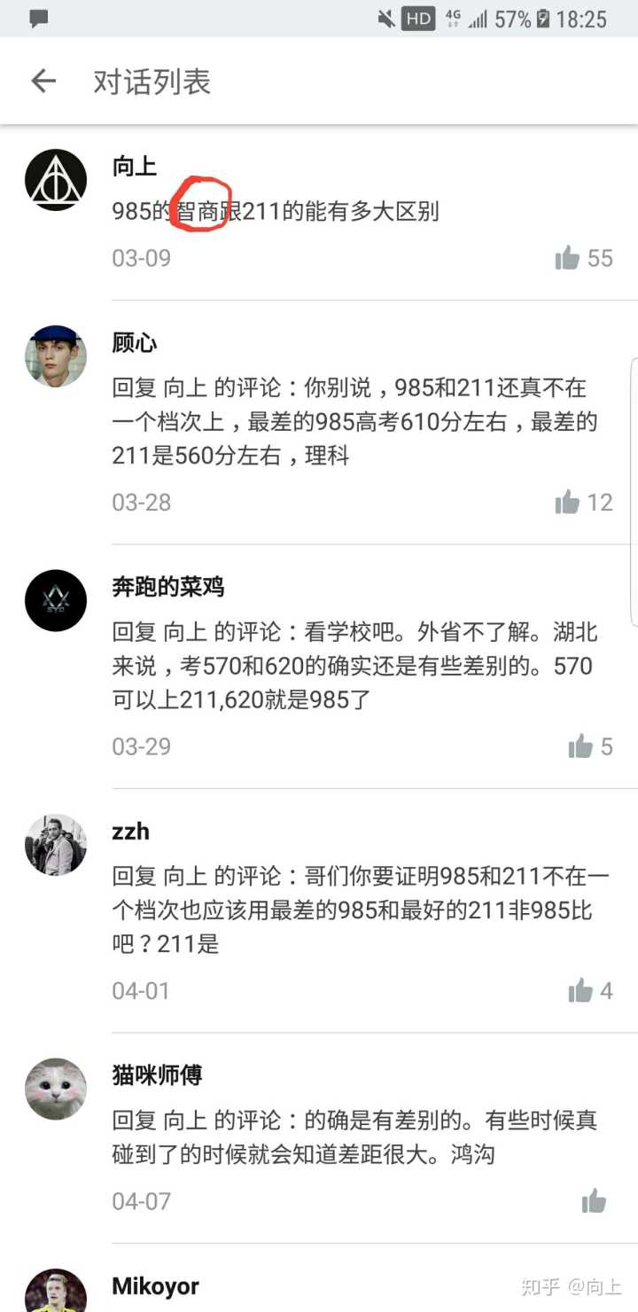 網(wǎng)站制作第一次建獨(dú)立網(wǎng)站，自己也不會(huì)，發(fā)鏈接給我查收制作生日禮物的網(wǎng)站(圖2)
