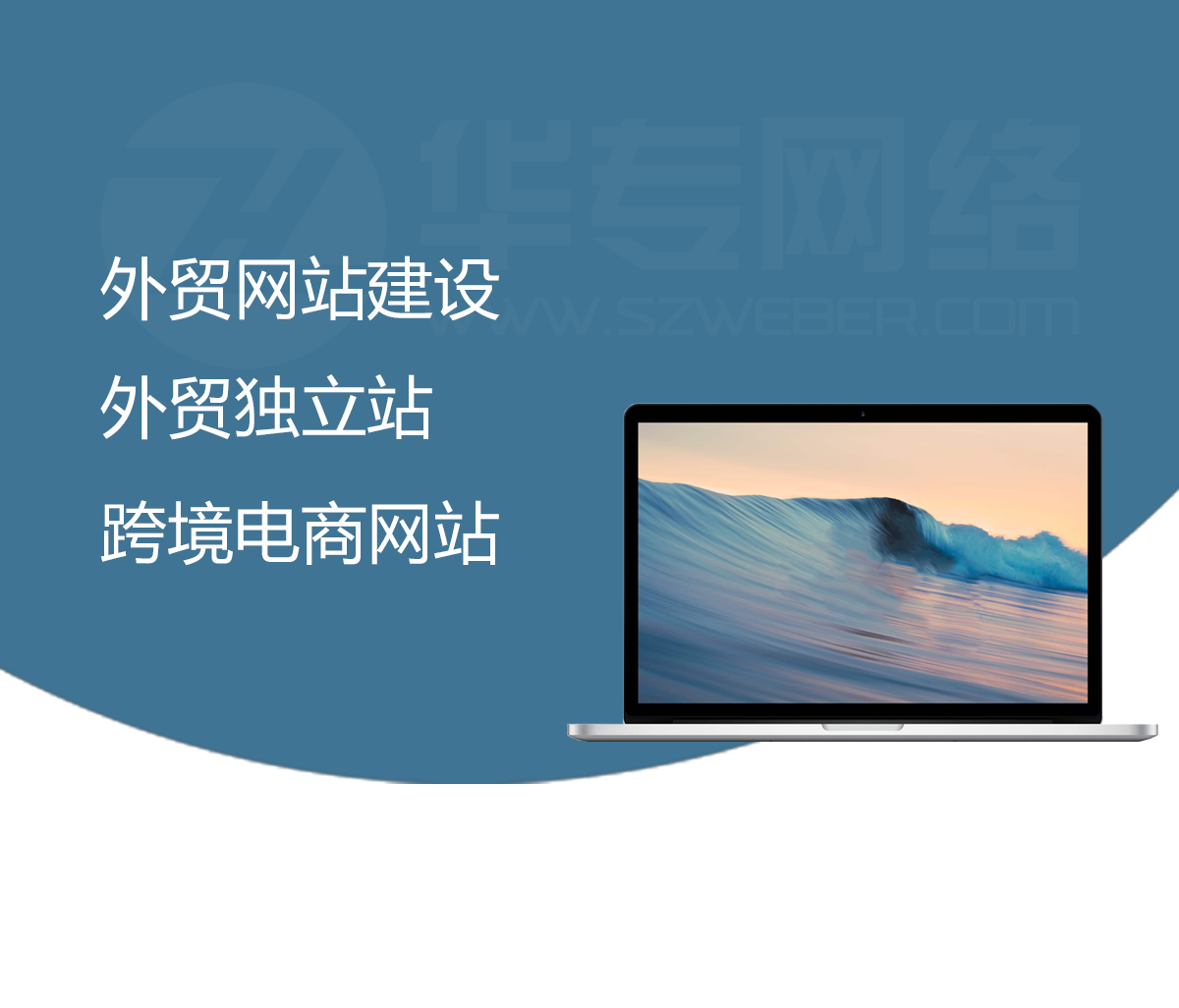 網站制作
建一個外貿網站要多少錢？潮流建設騰云網絡網站在線制作圖片的網站(圖1)