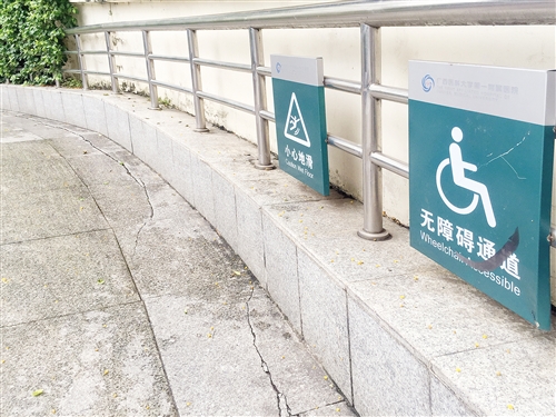 網(wǎng)站建設(shè)山東省委網(wǎng)信辦和山東省殘聯(lián)聯(lián)合倡議關(guān)愛(ài)弱勢(shì)群體全社會(huì)共同參與推進(jìn)網(wǎng)站無(wú)障礙建設(shè)騰云網(wǎng)絡(luò)網(wǎng)站(圖2)