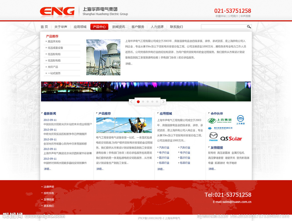 網(wǎng)站建設(shè)
2.建立鏈接指向行業(yè)內(nèi)知名知名電商網(wǎng)站或?qū)＜也┛?騰云網(wǎng)絡(luò)網(wǎng)站(圖1)