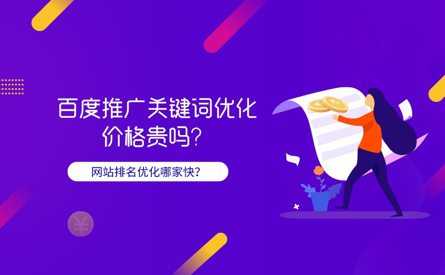 網(wǎng)站建設(shè)合肥網(wǎng)站優(yōu)化如何提高百度排名第一、網(wǎng)站內(nèi)容的及時性網(wǎng)