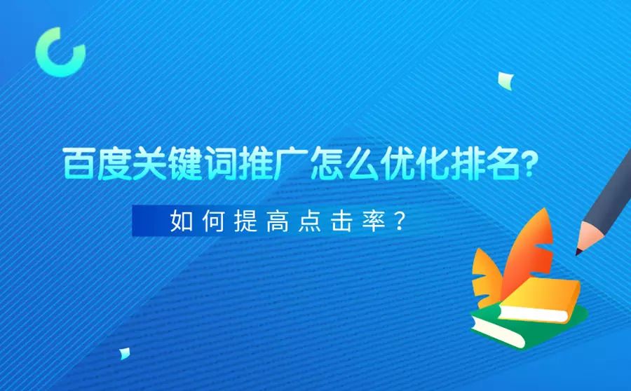 網(wǎng)站建設(shè)合肥網(wǎng)站優(yōu)化如何提高百度排名第一、網(wǎng)站內(nèi)容的及時(shí)性網(wǎng)站墟建設(shè)攻 廣州(圖2)