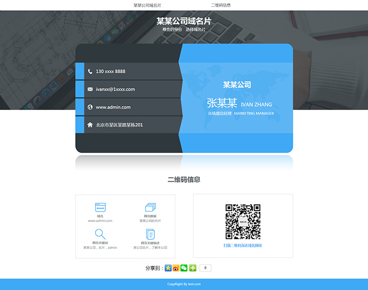 網(wǎng)站制作合肥企航互聯(lián)專注網(wǎng)站建設(shè)、網(wǎng)絡推廣十四年互聯(lián)網(wǎng)的迅速發(fā)展jsp制作動態(tài)網(wǎng)站(圖2)