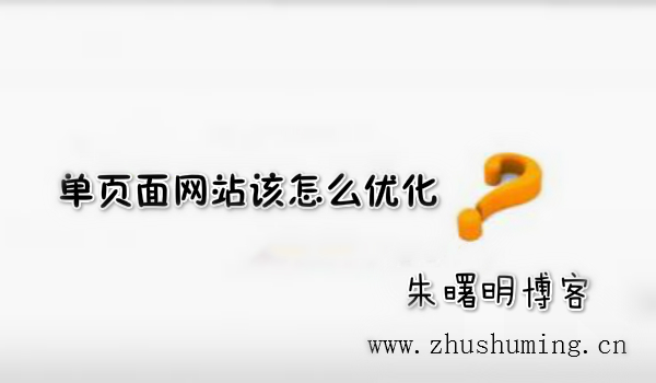 seo優(yōu)化吉林財(cái)?shù)谰W(wǎng)絡(luò)搞優(yōu)化工作主要就是希望網(wǎng)站能夠有一個(gè)比較高的排名seo關(guān)鍵詞優(yōu)化外包　量子seo(圖1)