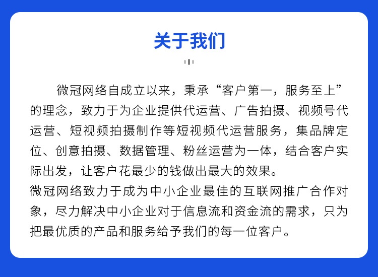 網(wǎng)站優(yōu)化安徽領(lǐng)聚：網(wǎng)絡(luò)推廣的趨勢(shì)越來越大，引流促進(jìn)品牌度會(huì)福