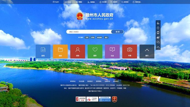 網(wǎng)站建設(shè)政府性門(mén)戶(hù)網(wǎng)站建設(shè)要點(diǎn)做好哪些？型網(wǎng)站建設(shè)騰云網(wǎng)絡(luò)網(wǎng)