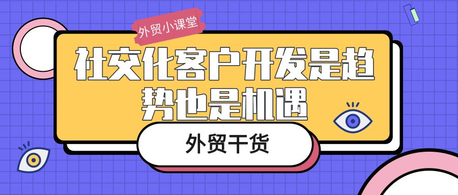 網(wǎng)站開發(fā)領(lǐng)英如何開發(fā)國外客戶？傳統(tǒng)操作方法幫你獲取領(lǐng)英用戶

